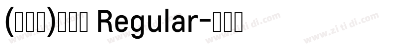 (蔫兔兔)舒芙蕾 Regular字体转换